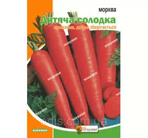 Морква Дитяча солодка 15 г, насіння Яскрава Морква Дитяча солодка 15 г, насіння Яскрава