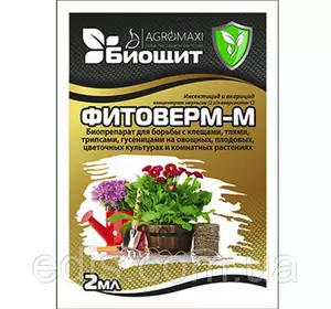Біо-інсектицид-акарицид Фітоверм (Аверсектин С), ТМ AgroProtection Біо-інсектицид-акарицид Фітоверм (Аверсектин С), ТМ AgroProtection