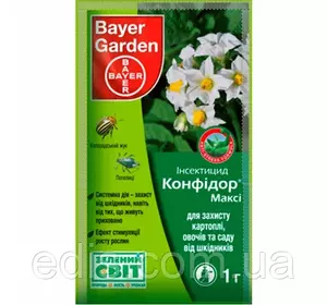 Конфідор Максі 1 г Конфідор Максі 1 г