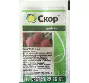 Скор 2 мл Фунгіцид від хвороб плодових дерев, Сингента Скор 2 мл Фунгіцид від хвороб плодових дерев, Сингента