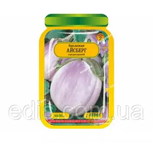 Баклажан Айсберг 60-90 шт. інкрустоване насіння, SEDOS Баклажан Айсберг 60-90 шт. інкрустоване насіння, SEDOS