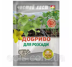 Добриво для розсади кристалічне 20 г/20 л. води, Kvitofor Чистий лист Добриво для розсади кристалічне 20 г/20 л. води, Kvitofor Чистий лист