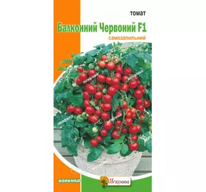 Томат Балконний Червоний F1 7 насінин Томат Балконний Червоний F1 7 насінин