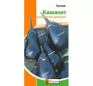 Баклажан Кашалот 0.2 г насіння Яскрава Баклажан Кашалот 0.2 г насіння Яскрава