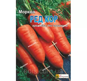 Морква Ред Кор 20 г, насіння Яскрава Морква Ред Кор 20 г, насіння Яскрава