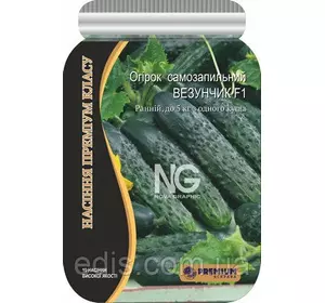 Огірок Везунчик F1 (самозапильний) 10шт. інкрустоване насіння Яскрава PREMIUM Огірок Везунчик F1 (самозапильний) 10шт. інкрустоване насіння Яскрава PREMIUM