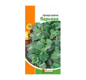 Гірчиця салатна Ядрена 2 г, насіння Яскрава Гірчиця салатна Ядрена 2 г, насіння Яскрава