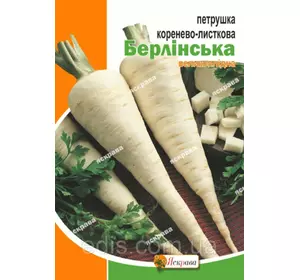 Петрушка коренева Берлінська 20 г, насіння Яскрава Петрушка коренева Берлінська 20 г, насіння Яскрава