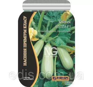 Кабачок Атілла F1 (5 шт.) інкрустоване насіння Кабачок Атілла F1 (5 шт.) інкрустоване насіння