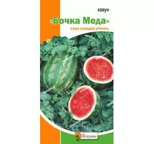 Кавун Бочка Меду 1,5 г, насіння Яскрава Кавун Бочка Меду 1,5 г, насіння Яскрава