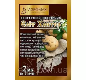 Інсектицид Еліт Hunter 2 мл Інсектицид Еліт Hunter 2 мл