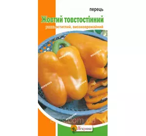 Перець Жовтий Товстостінний 0,3 г, насіння Яскрава Перець Жовтий Товстостінний 0,3 г, насіння Яскрава