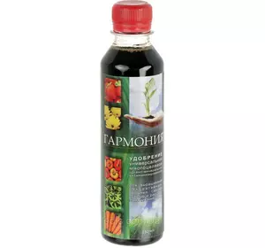 Добриво органічне концентроване для кімнатних і садових рослин 250 мл Гармонія Добриво органічне концентроване для кімнатних і садових рослин 250 мл Гармонія