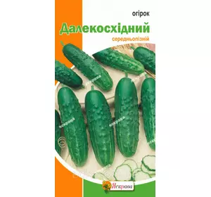 Огірок Далекосхідний 1 г, насіння Яскрава Огірок Далекосхідний 1 г, насіння Яскрава