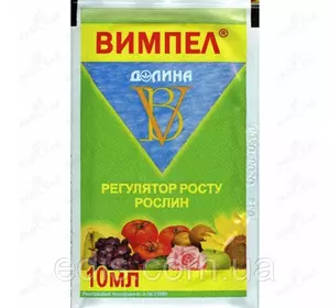 Вимпел 10 мл Вимпел 10 мл