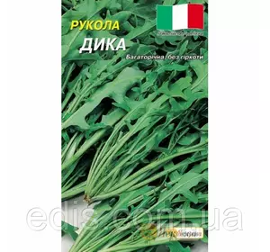 Рукола Дика (Італія) 1 г Рукола Дика (Італія) 1 г