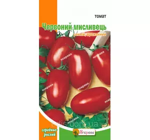 Томат Червоний мисливець 0,1 г, насіння Яскрава Томат Червоний мисливець 0,1 г, насіння Яскрава