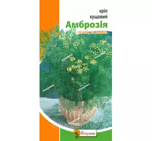 Кріп Амброзія 5 г, насіння Яскрава Кріп Амброзія 5 г, насіння Яскрава