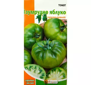 Томат Смарагдове Яблуко 0,1 г, насіння Яскрава Томат Смарагдове Яблуко 0,1 г, насіння Яскрава