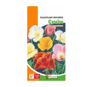 Ешольція звичайна суміш 0,3 г, насіння Яскрава Ешольція звичайна суміш 0,3 г, насіння Яскрава