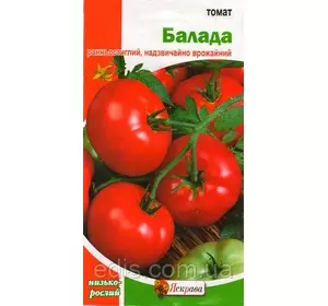 Томат Балада 0,1 г, насіння Яскрава Томат Балада 0,1 г, насіння Яскрава