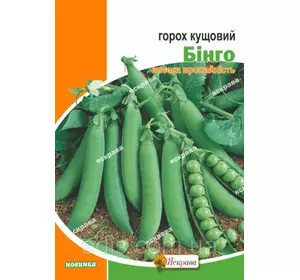 Горох цукровий Бінго 30 г, Яскрава Горох цукровий Бінго 30 г, Яскрава