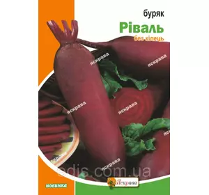 Буряк столовий Ріваль 20 г, насіння Яскрава Буряк столовий Ріваль 20 г, насіння Яскрава