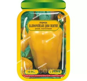 Перець Каліфорнійське Чудо жовте 60-90 шт. дражоване насіння Яскрава Перець Каліфорнійське Чудо жовте 60-90 шт. дражоване насіння Яскрава