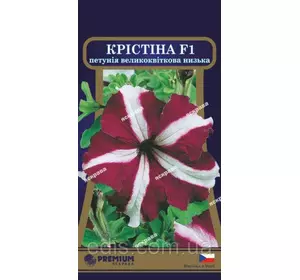 Петунія крупноквіткова Крістіна F1, 10 насінин-драже, серія PREMIUM ТМ Яскрава Петунія крупноквіткова Крістіна F1, 10 насінин-драже, серія PREMIUM ТМ Яскрава