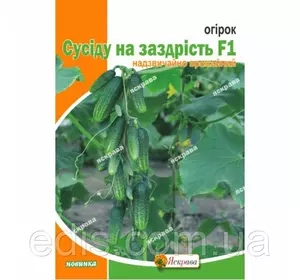 Огірок Сусідові на заздрість F1 2.5 г, насіння Яскрава Огірок Сусідові на заздрість F1 2.5 г, насіння Яскрава