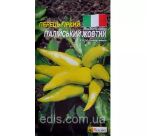 Перець гіркий Італійський жовтий 0,3 г (Італія), насіння Яскрава Перець гіркий Італійський жовтий 0,3 г (Італія), насіння Яскрава