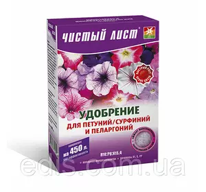 Добриво мінеральне для сурфіній, петуній і пеларгоній 300 г Чистий аркуш, Kvitofor Добриво мінеральне для сурфіній, петуній і пеларгоній 300 г Чистий аркуш, Kvitofor