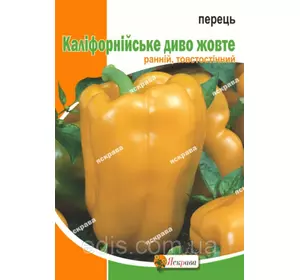 Перець Каліфорнійське диво жовте 3 г, насіння Яскрава Перець Каліфорнійське диво жовте 3 г, насіння Яскрава
