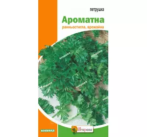 Петрушка листова Ароматна 2 г, насіння Яскрава Петрушка листова Ароматна 2 г, насіння Яскрава