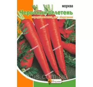 Морква Червоний велетень 10 г, насіння Яскрава Морква Червоний велетень 10 г, насіння Яскрава