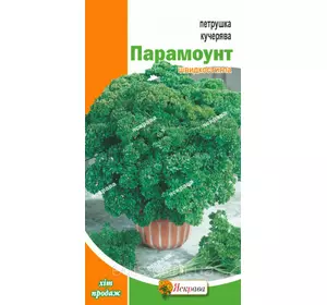Петрушка кучерява Парамаунт 1 г, насіння Яскрава Петрушка кучерява Парамаунт 1 г, насіння Яскрава