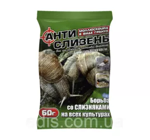 Антислизень 60 г Антислизень 60 г