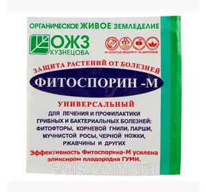 Фітоспорин OVI 10 г Фітоспорин OVI 10 г