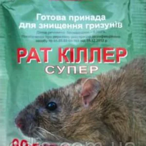 Кошти від мишей, щурів, кротів та сліпаків Кошти від мишей, щурів, кротів та сліпаків