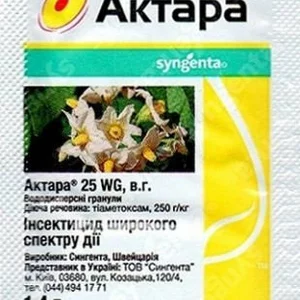 Інсектициди, акарициди (засоби боротьби з шкідниками) Інсектициди, акарициди (засоби боротьби з шкідниками)