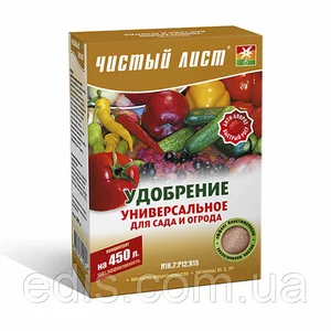 Водорозчинні добрива Водорозчинні добрива