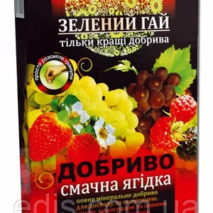 Добрива для внесення по поверхні грунту Добрива для внесення по поверхні грунту