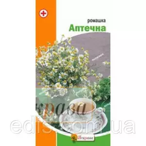Насіння ромашки аптечної Насіння ромашки аптечної