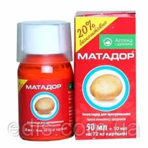 Протруйники Протруйники