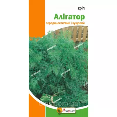 Кріп Алігатор 15 г, насіння Яскрава