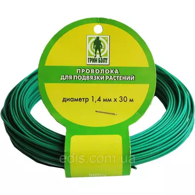 Дріт з ПВХ покриттям Ø1,4 мм х 30 м.