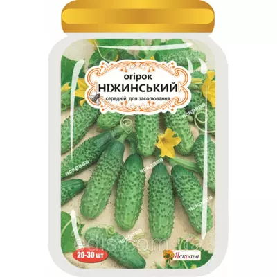 Огірок Ніжинський (20-30 шт.) дражоване насіння Яскрава