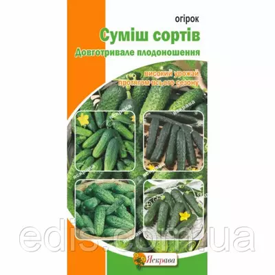 Огірок Суміш сортів 1 г, насіння Яскрава