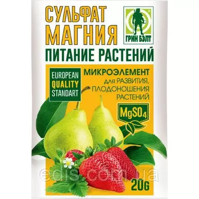 Добриво Сульфат магнію 7-водний 20 г Грін Белт