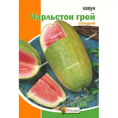 Кавун Чарльстон грей 10 г, насіння Яскрава